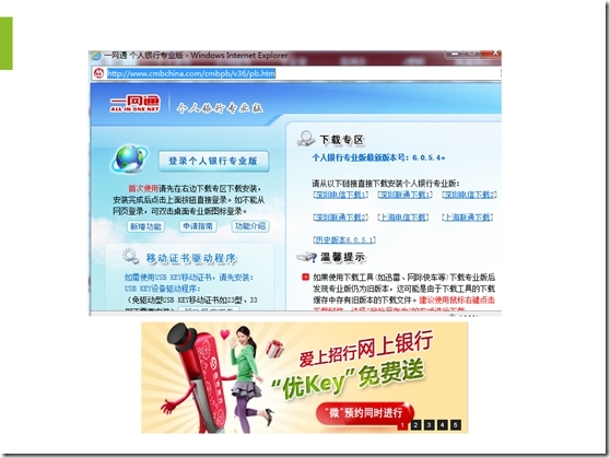 skypeforbusiness中文意思,skype for business browser helper什么意思