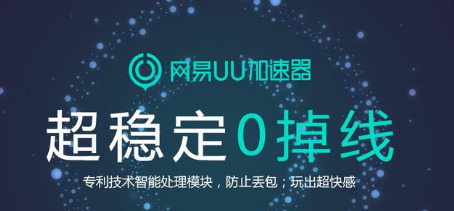 免费加速器永久免费版不用登录手机端的简单介绍