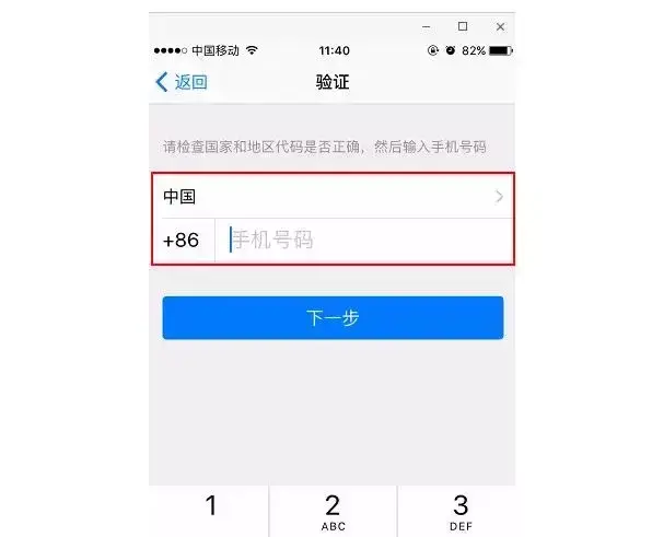 telegreat收不到验证码怎么登录的简单介绍