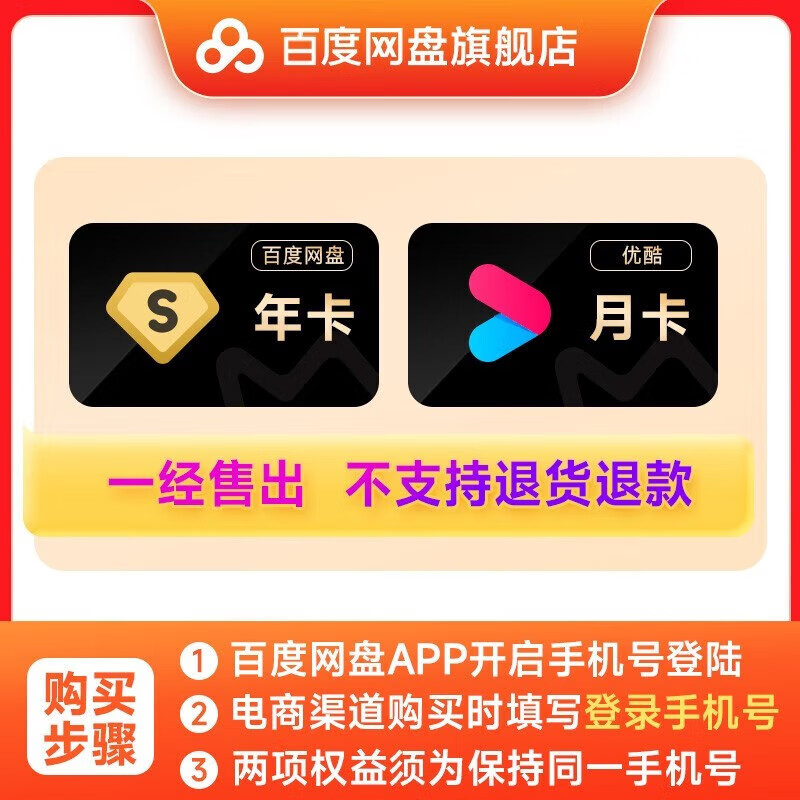 TokenPocket苹果下载包百度网盘的简单介绍