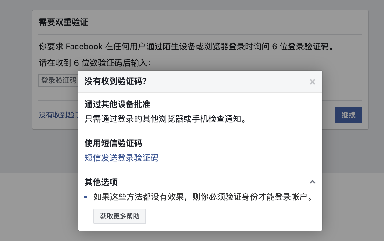 验证码看不到是怎么回事,验证码看不到是怎么回事儿