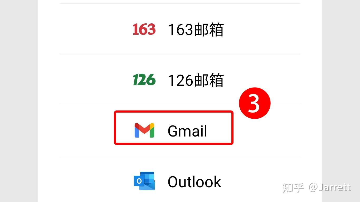 google邮箱,google邮箱可以用中国号码注册吗