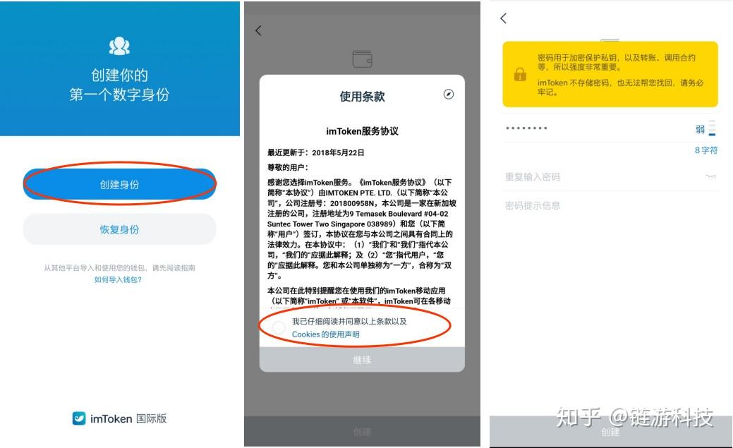 tokenim钱包注销了还能找回吗,imtoken钱包不小心卸载了记得用户名和密码可以找回吗