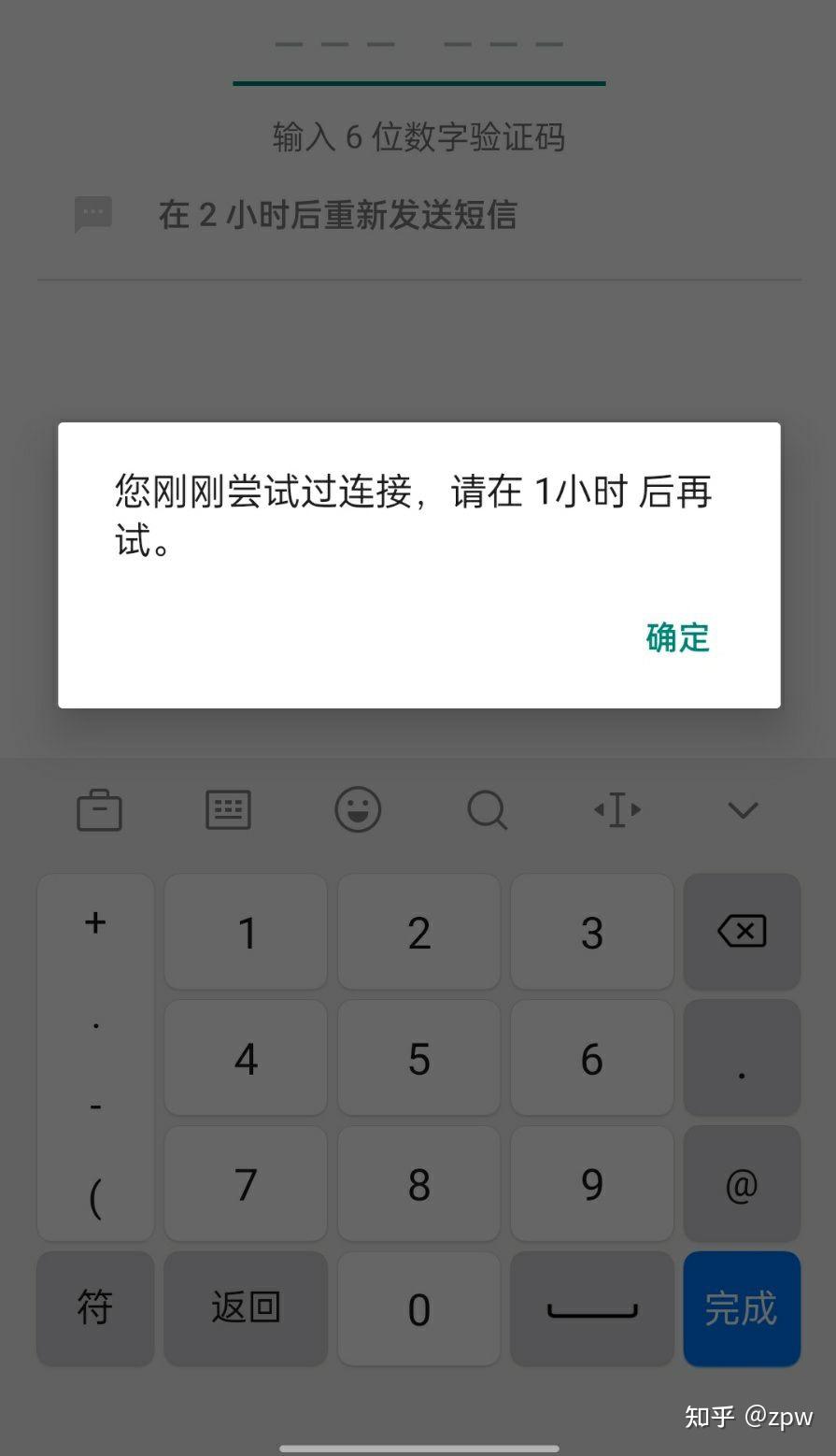 telegram无法收到短信验证,telegram无法收到短信验证贴吧