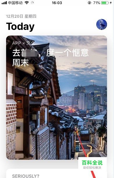 skype苹果下载地址,skypeiphone版下载