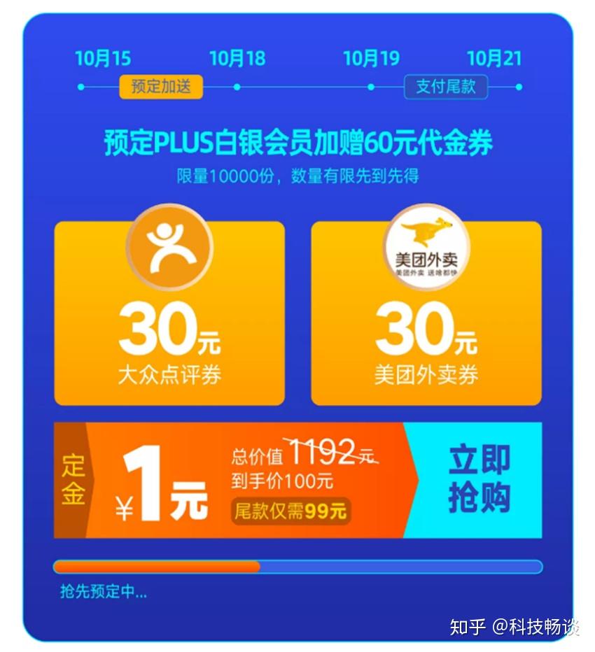 钱包plus是什么意思,plus钱包用来干什么的