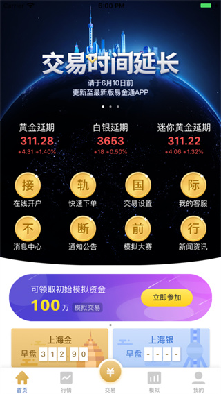 token交易所app下载,tokenbetter 交易所