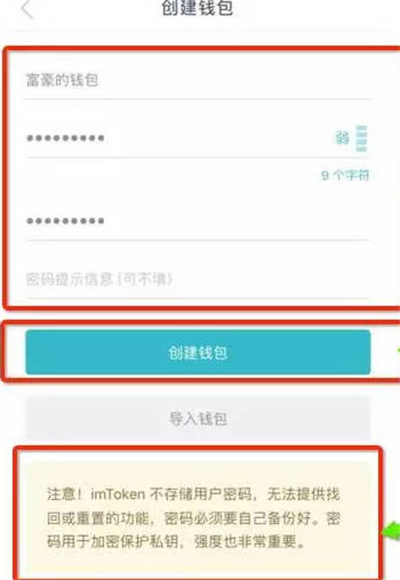 imtoken苹果版下载2.0,imtoken苹果版testflight