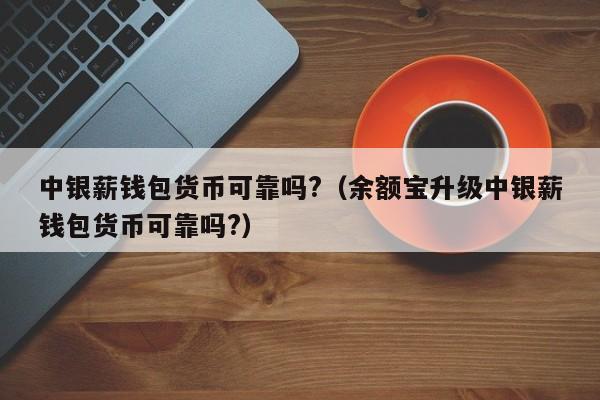 TP冷钱包丢了怎么办,tp钱包的冷钱包怎么搞