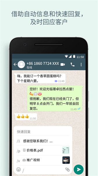 whatsapp下载安装安卓手机版,whatsapp安卓版官方下载2020