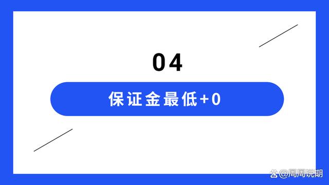 泰达币开户需要保证金吗,泰达币开户需要保证金吗安全吗