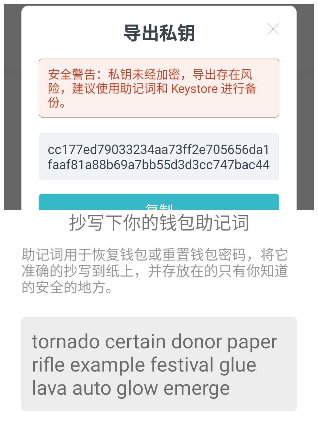 tp钱包打不开了,tp钱包打不开dapp怎么解决