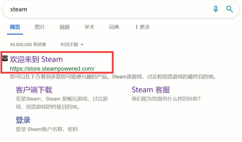 安卓怎么下载steam,安卓怎么下载steamapp