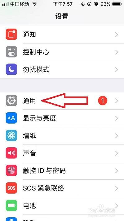 ios下载软件app,IOS下载软件会一直提示登陆