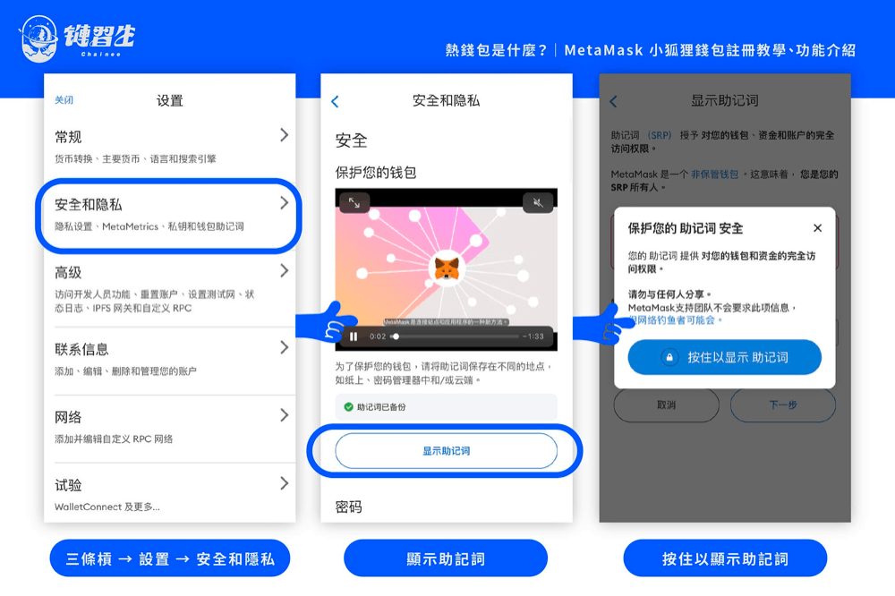 小狐狸钱包设置usdt,小狐狸钱包设置gas费用