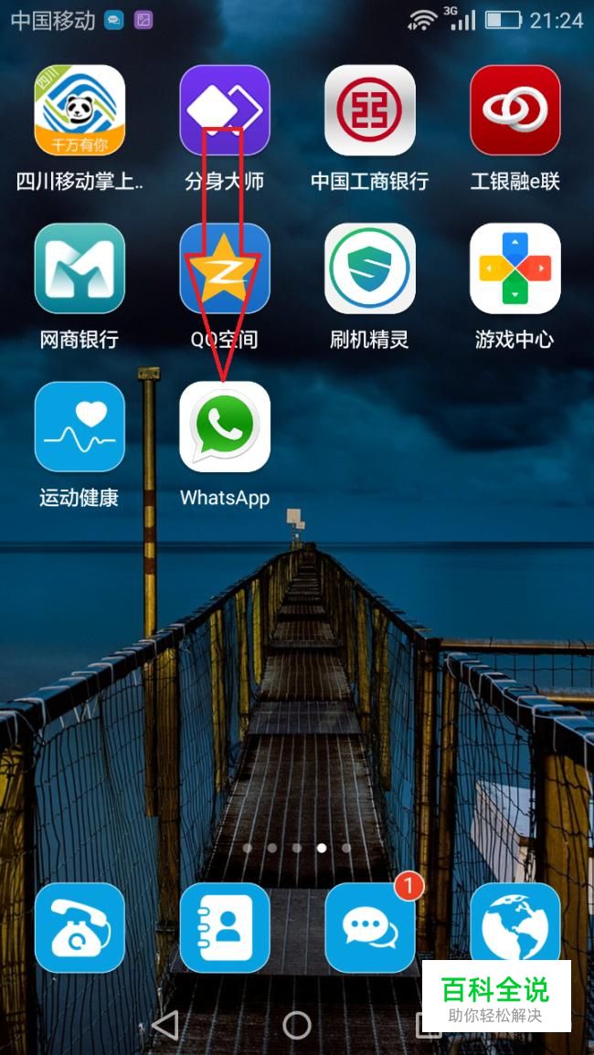 whatsapp在中国能用吗,whatsapp在中国能用吗2020