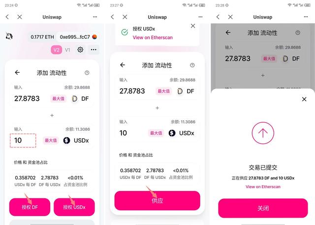 tokenpocket闪兑待确认,tokenpocket钱包怎么闪兑