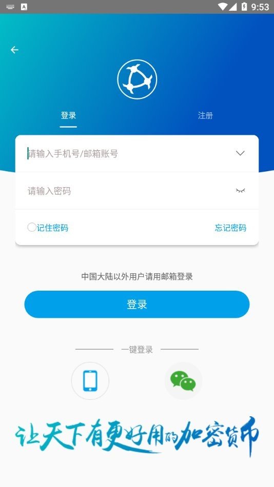 to钱包app下载安装,tokocrypto钱包下载