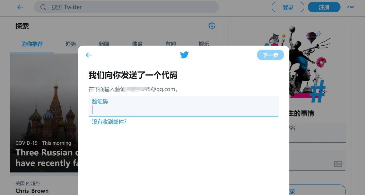 能上twitter的加速器安卓,能上twitter的加速器安卓免费