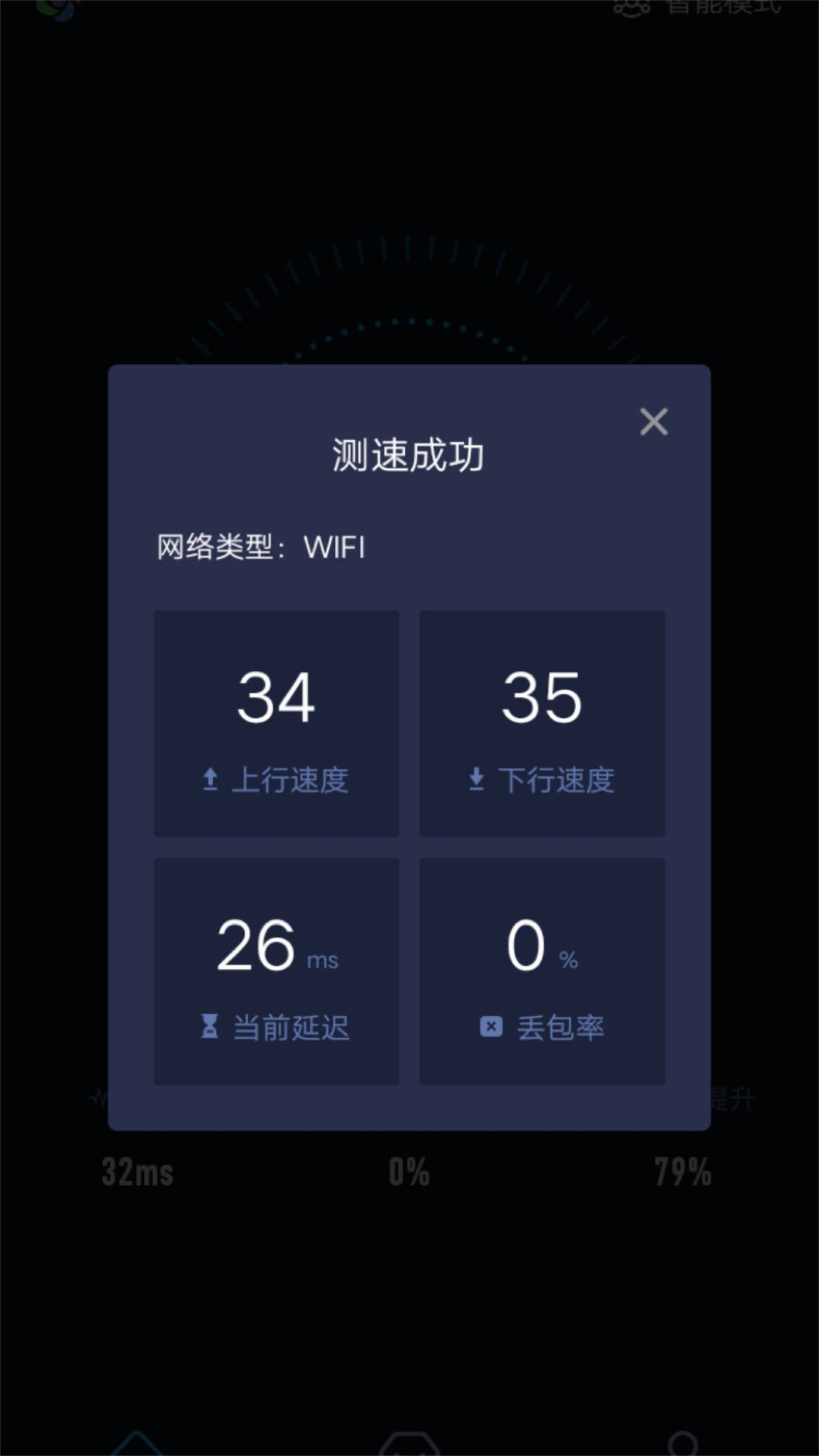 旋风加速app免费外网,旋风加速永久免费下载安装