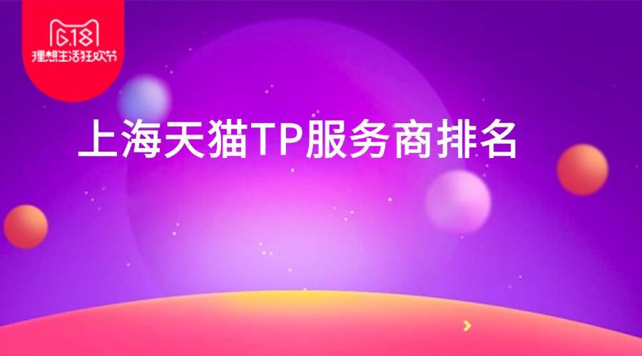 tp服务热线,tp客服热线电话
