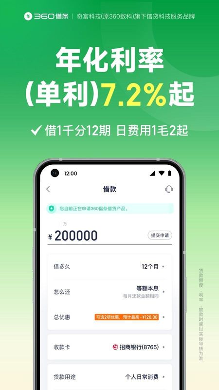信任钱包下载手机版,信任钱包下载手机版最新版