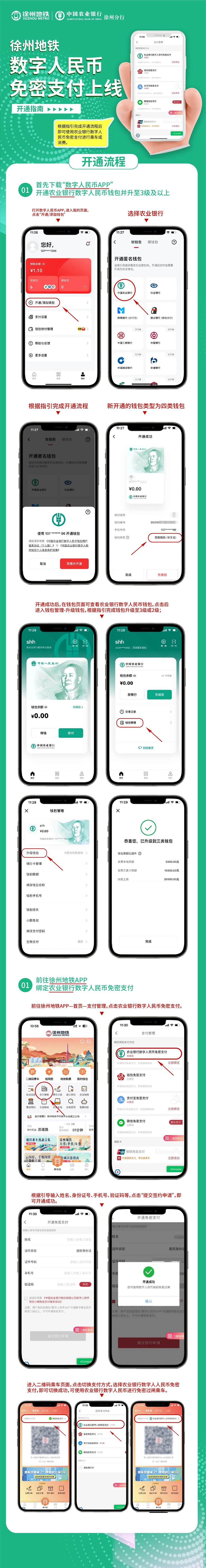 数字货币交易app,数字货币交易app哪个好用一点