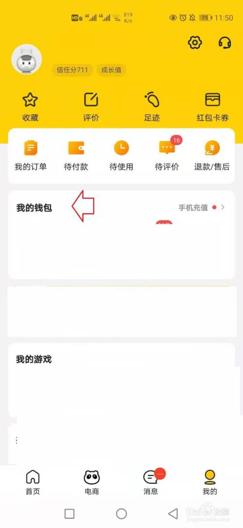tp钱包设置gas,tp钱包设置谷歌验证器步骤