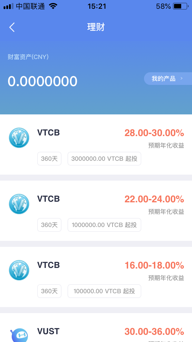 vtoken下载安装app,下载vtoken最新版本app