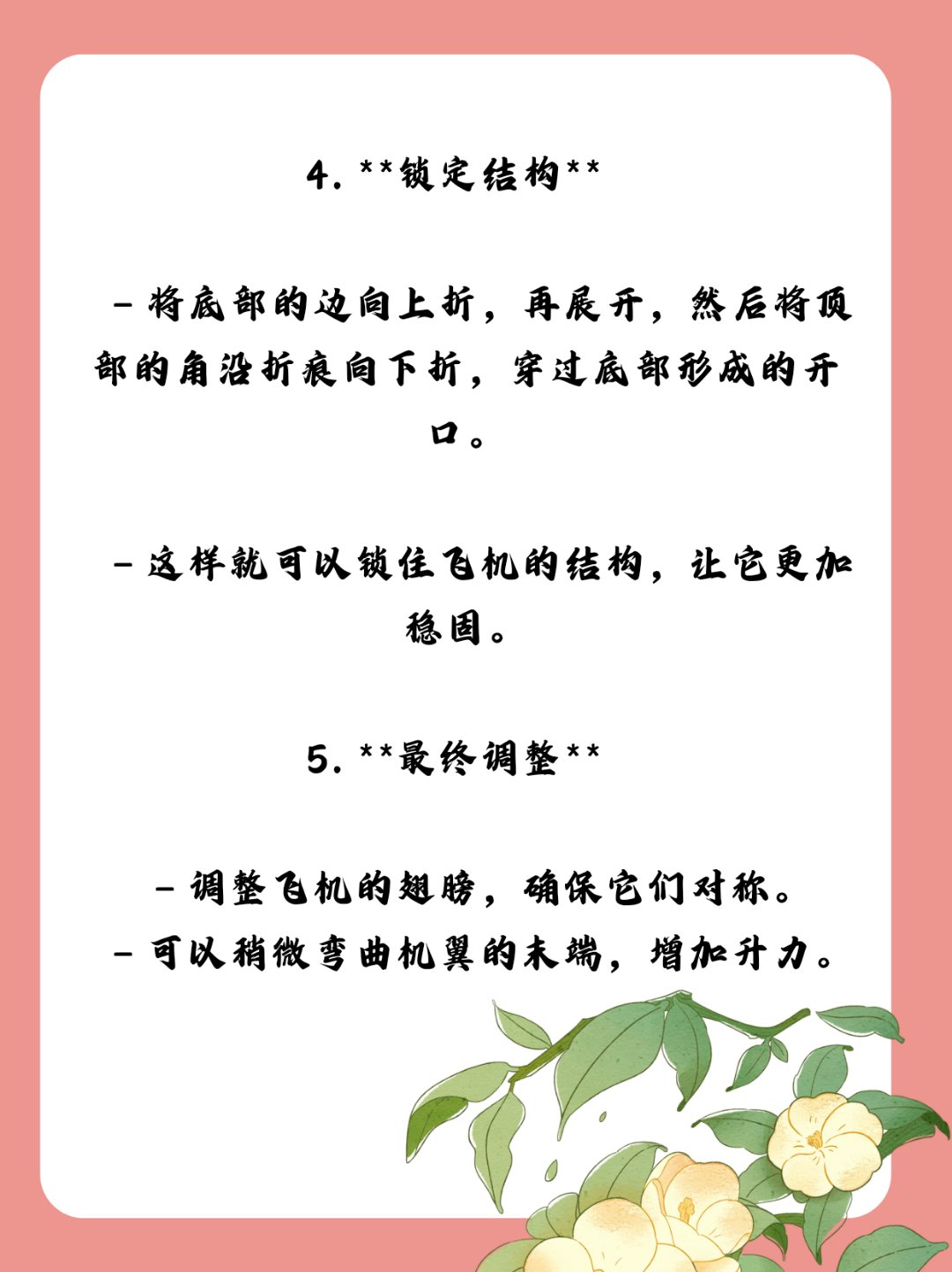 纸飞机苹果手机版的怎么转换成中文的简单介绍