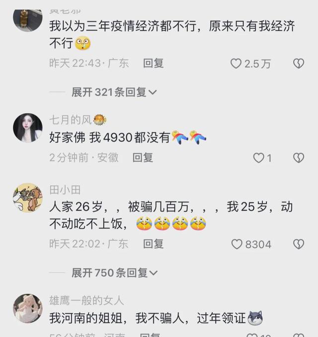被骗了打什么电话求助,被骗了打什么电话求助最有效果
