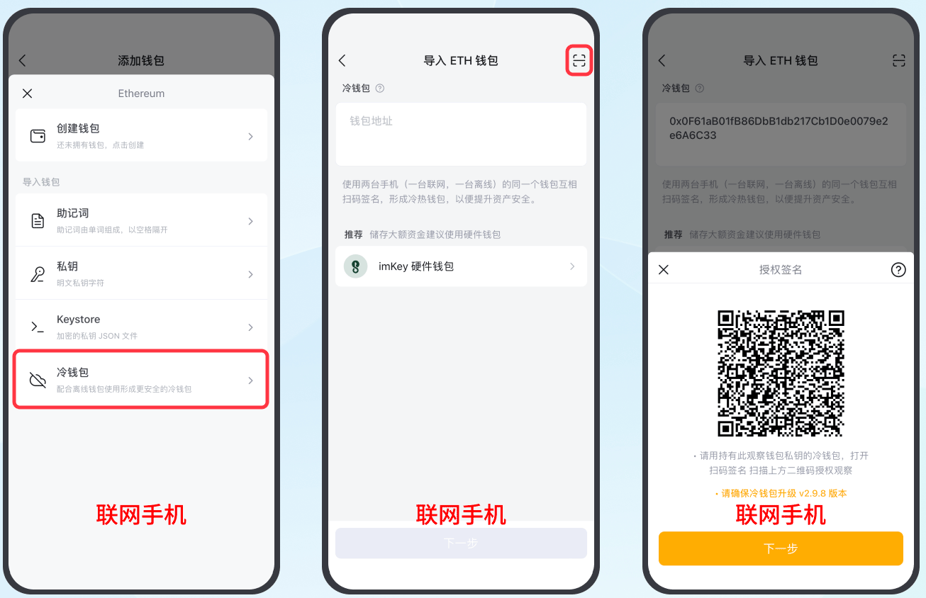 imtoken如何导入钱包,imtoken如何导入钱包重置密码