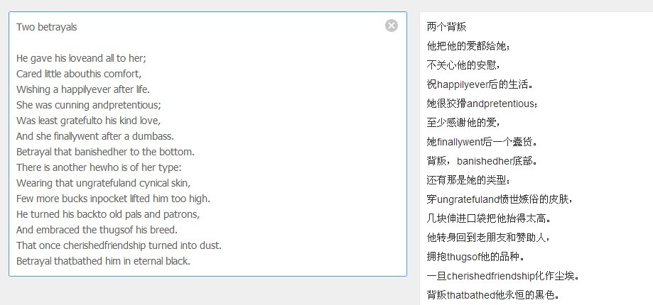 英文翻译中文,英文翻译中文的翻译器