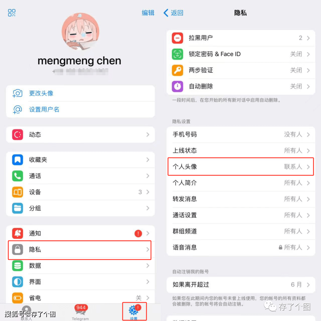 telegeram视频在线提取,telegeram缓存的视频文件