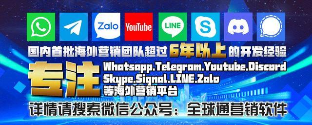 Skype是什么平台,skype是什么公司的软件