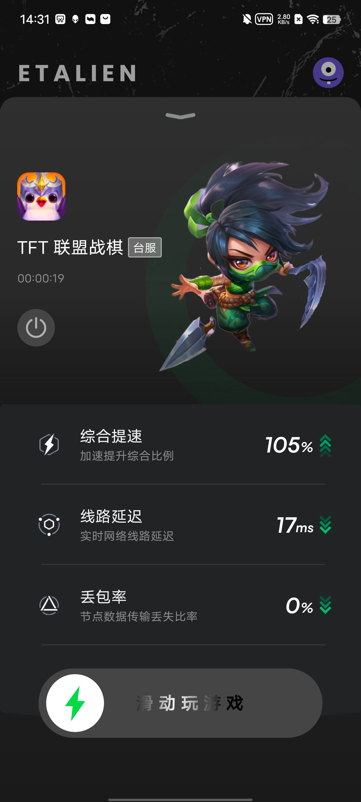 免费加速器app下载苹果手机,免费加速器app下载苹果手机可以用吗