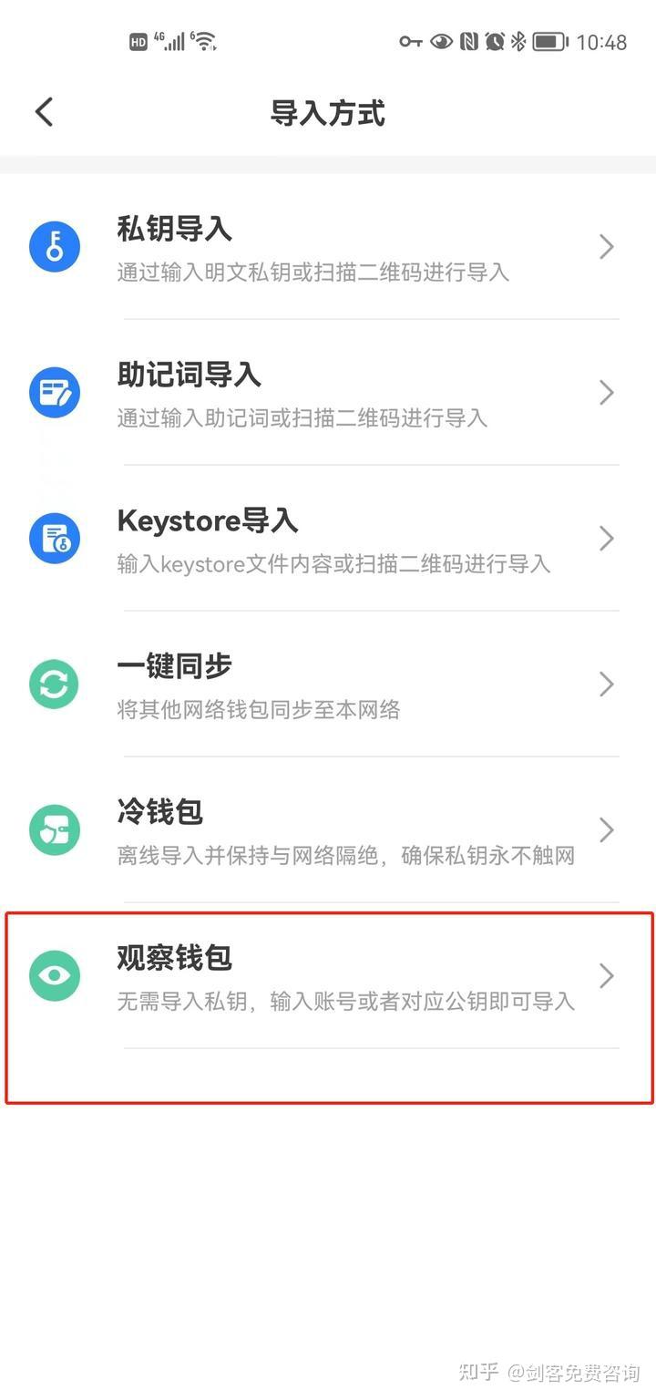 冷钱包会被封吗,冷钱包会不会被盗