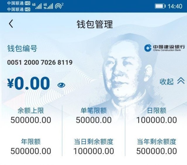 知名数字钱包,知名数字钱包品牌