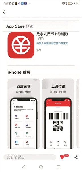虚拟币app官方下载,虚拟币app官方下载安装