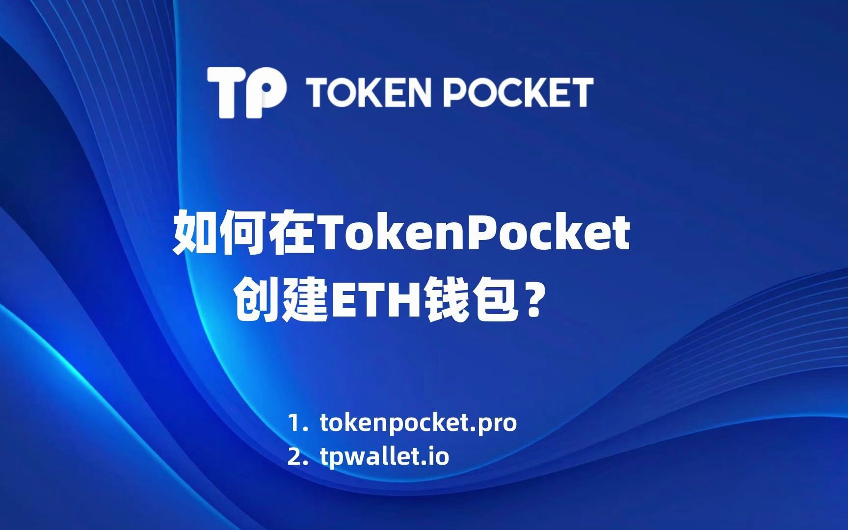 token钱包app,token钱包下载官网