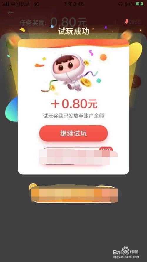 pk赚钱app,pknow游戏赚钱