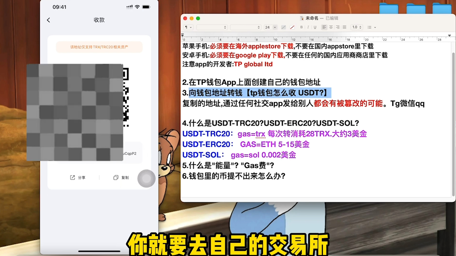 TP钱包没有权限怎么办,tp钱包被多签了是不是无解