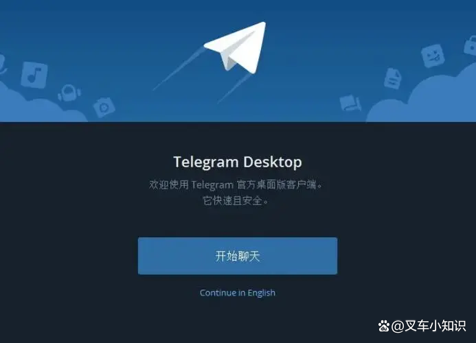 包含telegeram开户教程的词条
