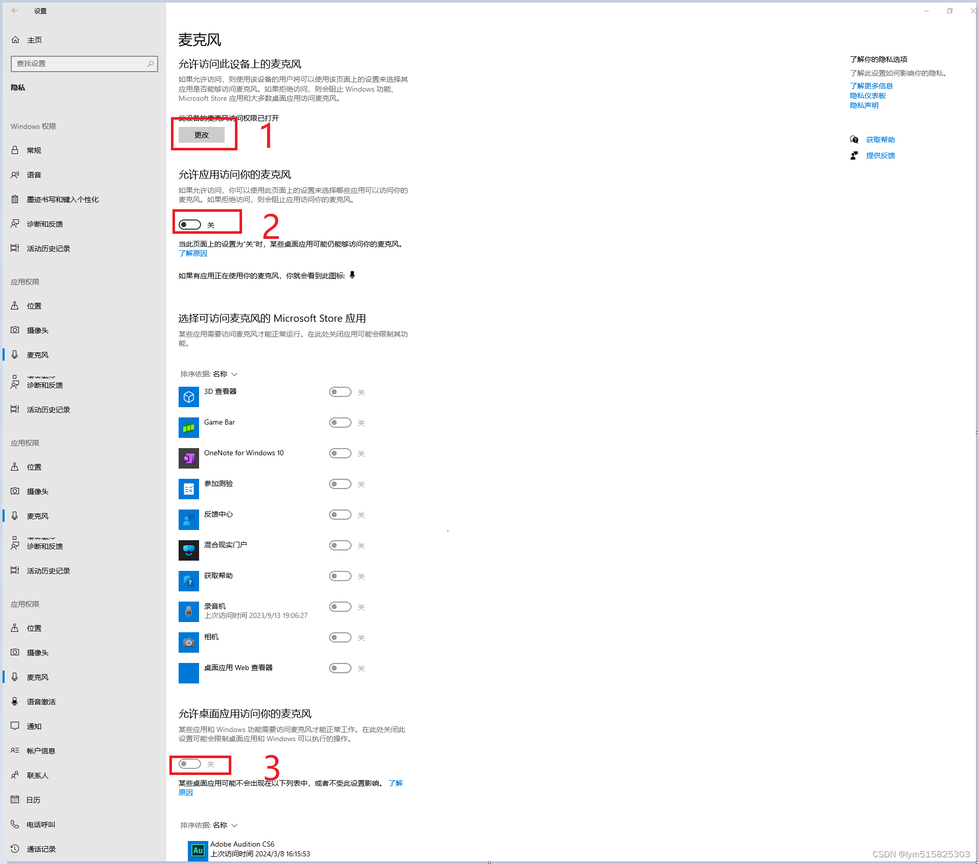 gamebar.exe是什么进程,gamechromeexe是什么