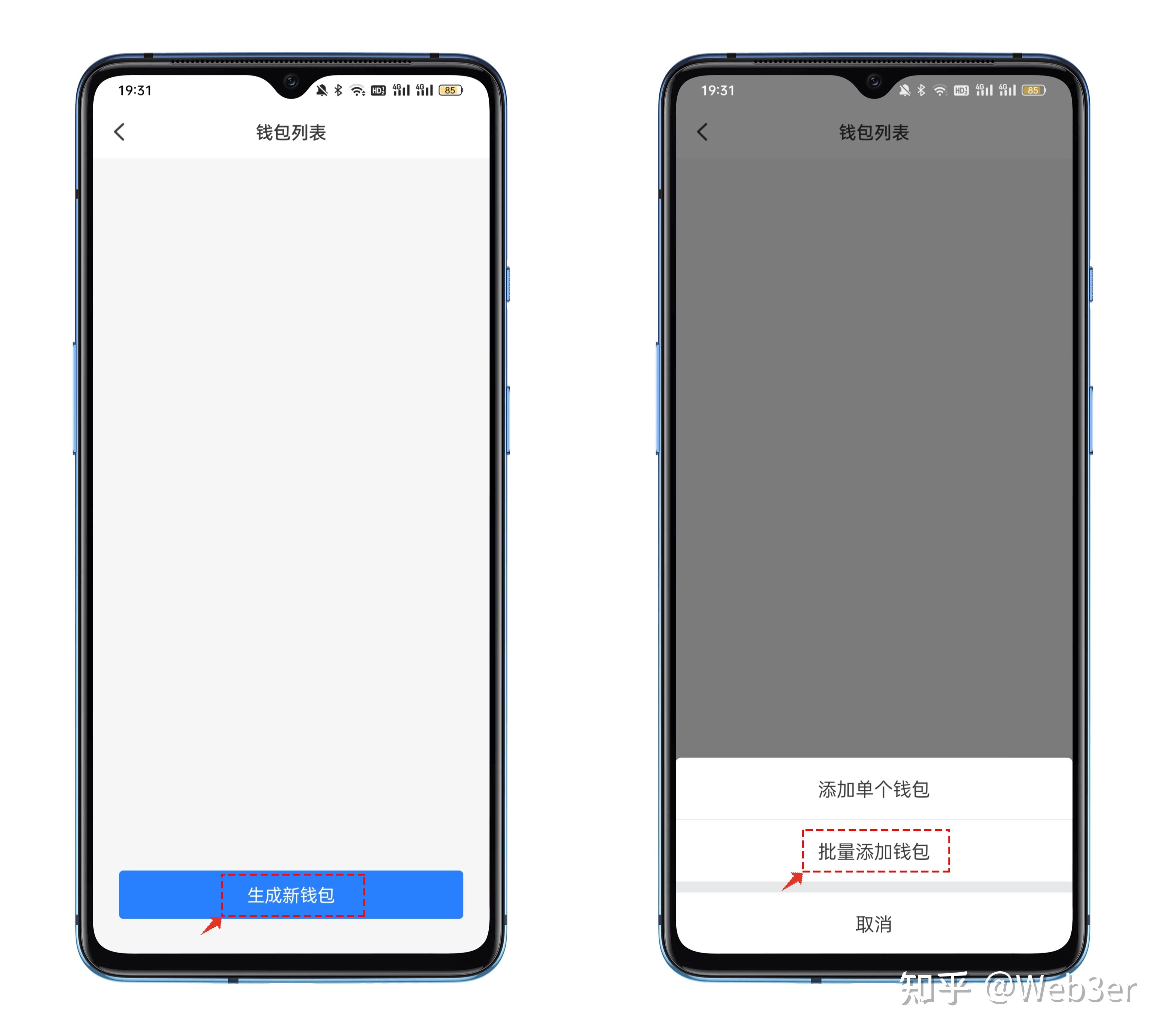 关于token钱包app行情的信息