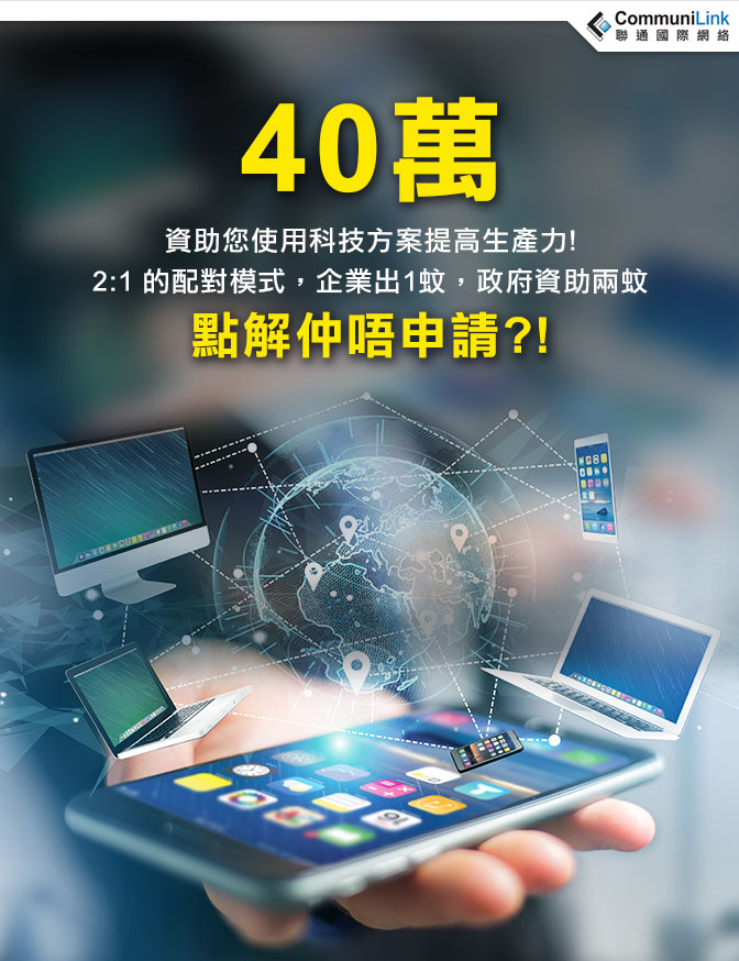 手机连接vps主机,手机vps怎么使用教程