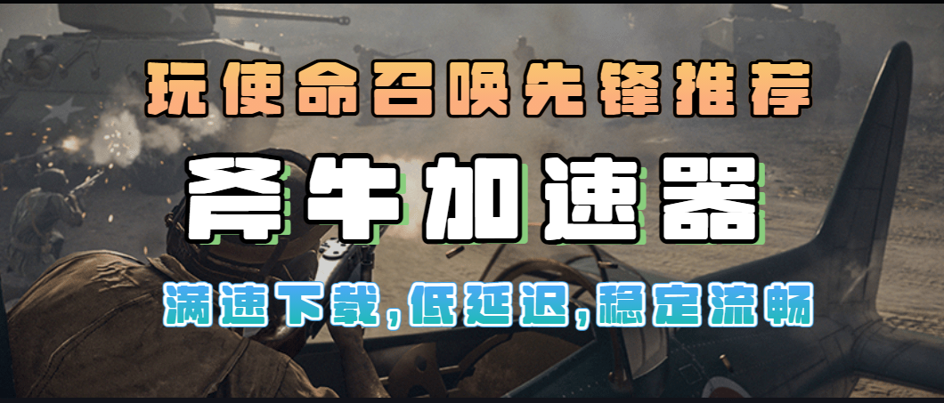 手机vps加速器外网免费吗,手机vps加速器外网免费吗安卓