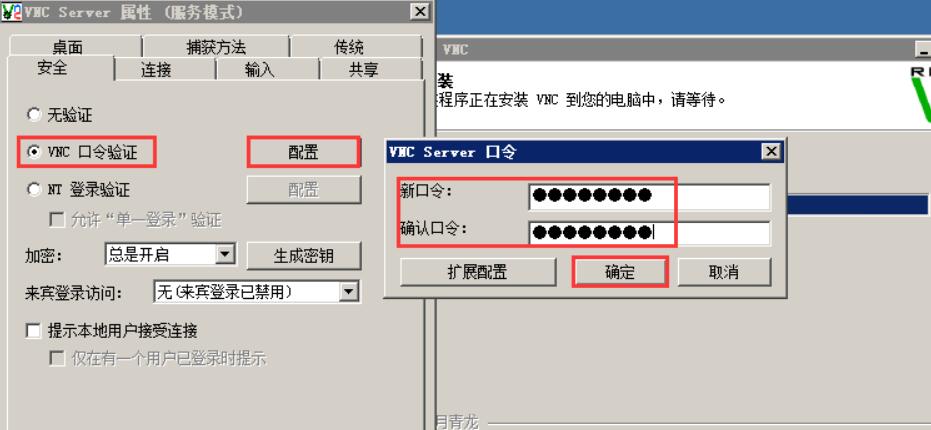 windows远程命令超级vps管理器,windows远程桌面rdp超级vps管理器
