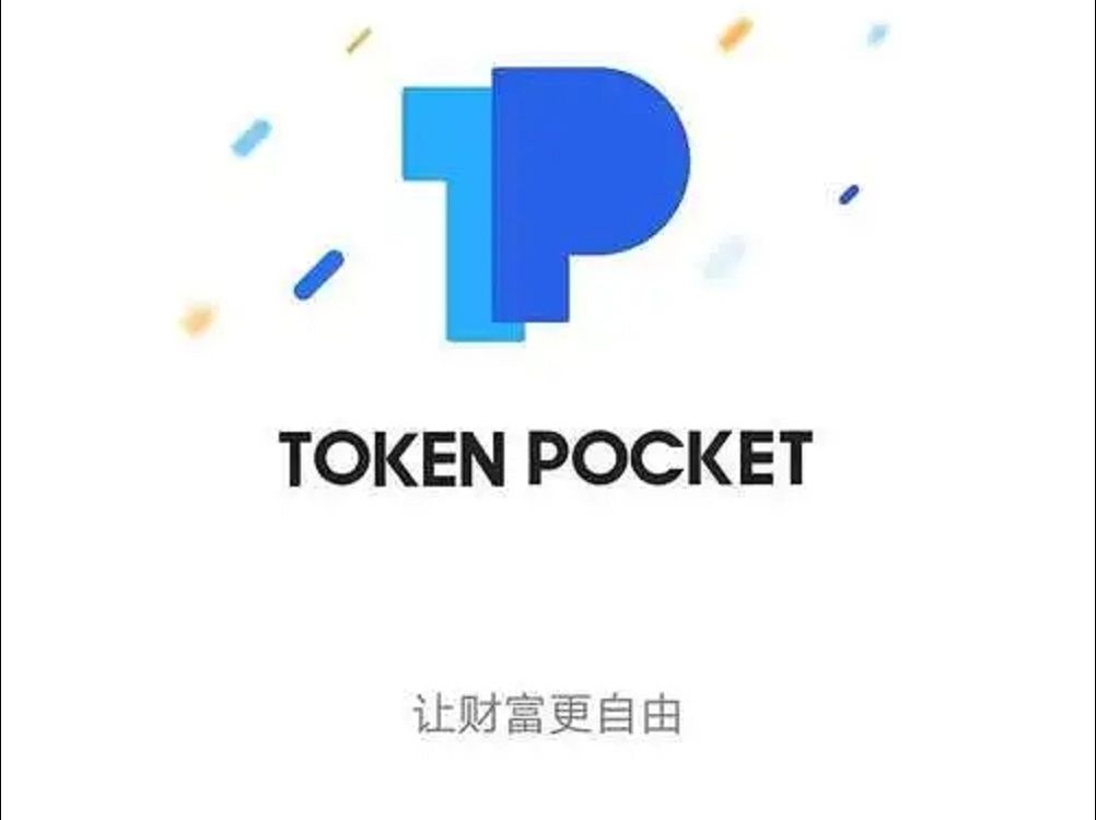 tp钱包助记词在哪,tp钱包助记词全部单词
