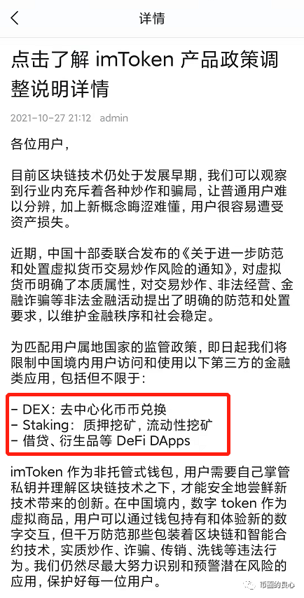 tp钱包看不到价值怎么办,tp钱包看不到价值怎么办呢